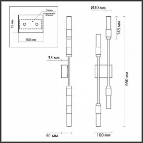 Бра Odeon Light Candel 5009/10WL в Соликамске - solikamsk.mebel24.online | фото 4