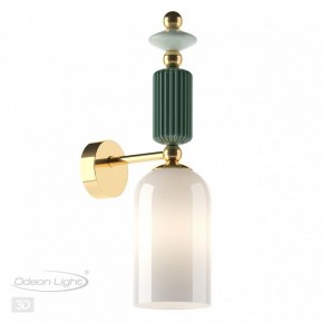 Бра Odeon Light Candy 4861/1W в Соликамске - solikamsk.mebel24.online | фото 4