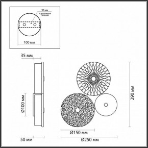 Бра Odeon Light Caramella 5412/14WL в Соликамске - solikamsk.mebel24.online | фото 4