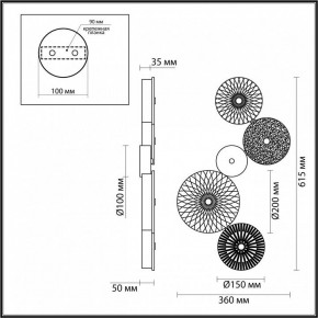 Бра Odeon Light Caramella 5412/26WL в Соликамске - solikamsk.mebel24.online | фото 4