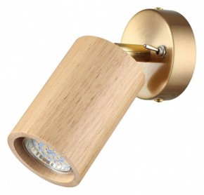 Бра Odeon Light Caucho 7061/1W в Соликамске - solikamsk.mebel24.online | фото