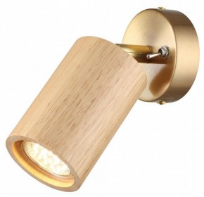 Бра Odeon Light Caucho 7061/1W в Соликамске - solikamsk.mebel24.online | фото 2