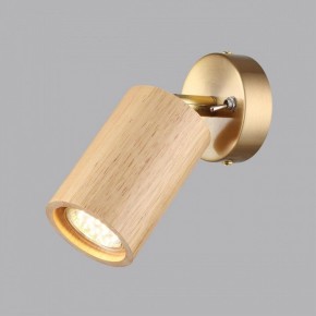 Бра Odeon Light Caucho 7061/1W в Соликамске - solikamsk.mebel24.online | фото 3