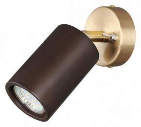 Бра Odeon Light Caucho 7062/1W в Соликамске - solikamsk.mebel24.online | фото