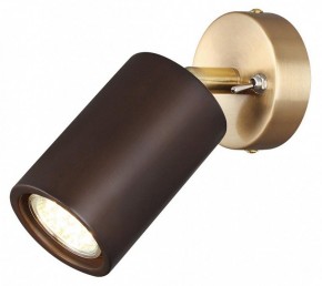 Бра Odeon Light Caucho 7062/1W в Соликамске - solikamsk.mebel24.online | фото 2