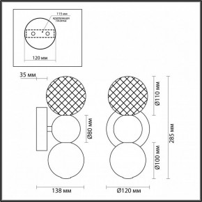 Бра Odeon Light Crystal 5007/4WL в Соликамске - solikamsk.mebel24.online | фото 4