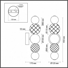 Бра Odeon Light Crystal 5007/7WL в Соликамске - solikamsk.mebel24.online | фото 4
