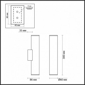 Бра Odeon Light Dario 3833/2WA в Соликамске - solikamsk.mebel24.online | фото 4