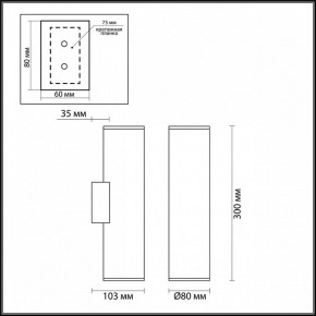 Бра Odeon Light Dario 3833/2WB в Соликамске - solikamsk.mebel24.online | фото 5