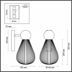 Бра Odeon Light Elica 1 5417/1W в Соликамске - solikamsk.mebel24.online | фото 4