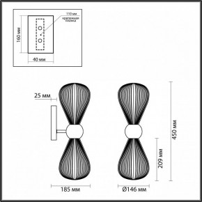 Бра Odeon Light Elica 5402/2W в Соликамске - solikamsk.mebel24.online | фото 4