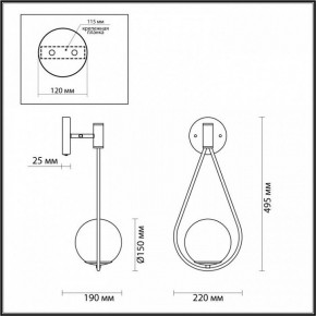 Бра Odeon Light Flari 4810/1W в Соликамске - solikamsk.mebel24.online | фото 4