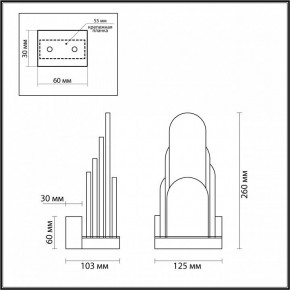 Бра Odeon Light Foros 5437/12WL в Соликамске - solikamsk.mebel24.online | фото 4