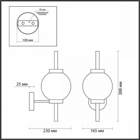 Бра Odeon Light Francesca 4275/1W в Соликамске - solikamsk.mebel24.online | фото 3