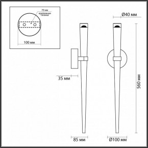 Бра Odeon Light Frida 4352/5WL в Соликамске - solikamsk.mebel24.online | фото 4