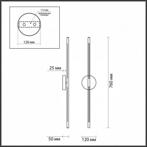 Бра Odeon Light Fuerte 4324/12WL в Соликамске - solikamsk.mebel24.online | фото 4