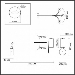 Бра Odeon Light Gigi 4382/1W в Соликамске - solikamsk.mebel24.online | фото 4