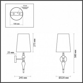 Бра Odeon Light Homi 5040/1W в Соликамске - solikamsk.mebel24.online | фото 4