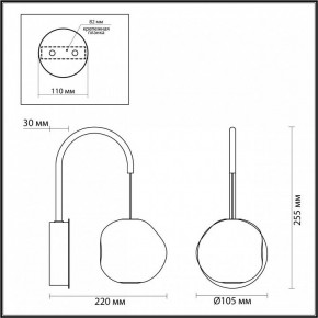 Бра Odeon Light Jemstone 5084/5WL в Соликамске - solikamsk.mebel24.online | фото 4