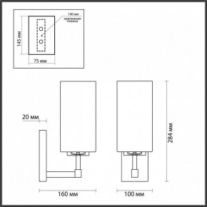 Бра Odeon Light Kasali 4990/1W в Соликамске - solikamsk.mebel24.online | фото 4