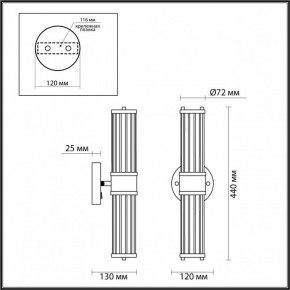 Бра Odeon Light Kepa 4946/2W в Соликамске - solikamsk.mebel24.online | фото 3