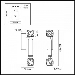 Бра Odeon Light Kliff 5426/13WL в Соликамске - solikamsk.mebel24.online | фото 4
