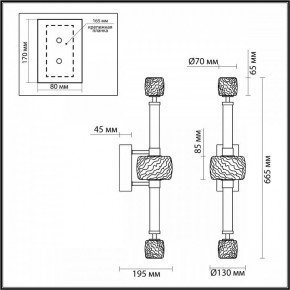 Бра Odeon Light Kliff 5426/28WL в Соликамске - solikamsk.mebel24.online | фото 4