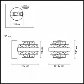 Бра Odeon Light Klot 5031/6WL в Соликамске - solikamsk.mebel24.online | фото 4