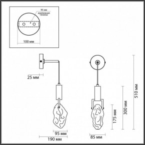 Бра Odeon Light Lia 4372/5WL в Соликамске - solikamsk.mebel24.online | фото 4