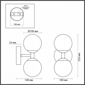 Бра Odeon Light Lolla 4361/6WL в Соликамске - solikamsk.mebel24.online | фото 4