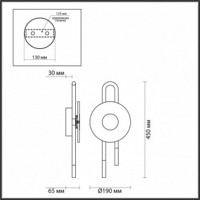 Бра Odeon Light Magnet 5407/6WL в Соликамске - solikamsk.mebel24.online | фото 4