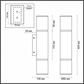 Бра Odeon Light Marbella 6674/12WL в Соликамске - solikamsk.mebel24.online | фото 6