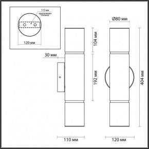 Бра Odeon Light Marbella 6675/12WL в Соликамске - solikamsk.mebel24.online | фото 9
