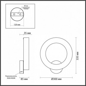 Бра Odeon Light Marbella 6685/25WL в Соликамске - solikamsk.mebel24.online | фото 4