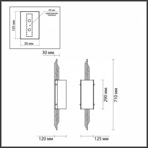 Бра Odeon Light Margaret 5415/2W в Соликамске - solikamsk.mebel24.online | фото 4