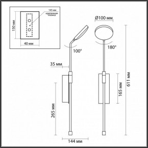 Бра Odeon Light Maro 5011/8WL в Соликамске - solikamsk.mebel24.online | фото 4