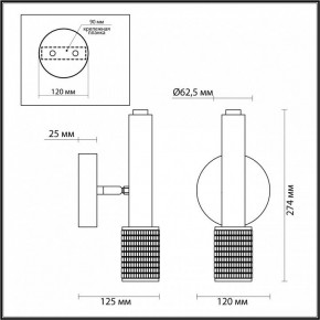 Бра Odeon Light Mehari 4239/1W в Соликамске - solikamsk.mebel24.online | фото 4