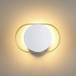 Бра Odeon Light Mondy 4246/7WW в Соликамске - solikamsk.mebel24.online | фото 3