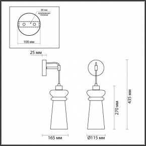 Бра Odeon Light Pasti 1 4967/1W в Соликамске - solikamsk.mebel24.online | фото 4