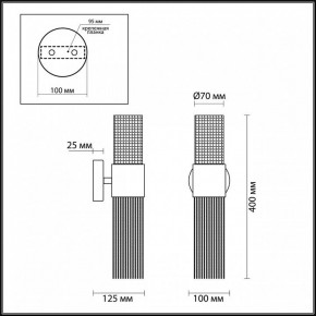 Бра Odeon Light Perla 4631/2W в Соликамске - solikamsk.mebel24.online | фото 4