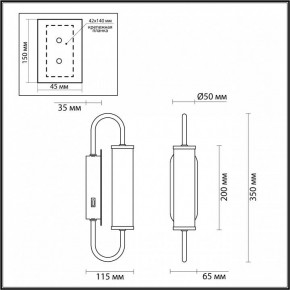 Бра Odeon Light Ponte 4270/6WL в Соликамске - solikamsk.mebel24.online | фото 3