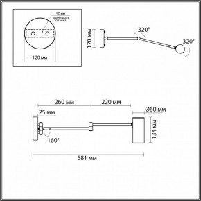 Бра Odeon Light Razio 4376/1W в Соликамске - solikamsk.mebel24.online | фото 4