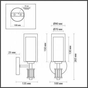 Бра Odeon Light Saga 5088/1WA в Соликамске - solikamsk.mebel24.online | фото 4