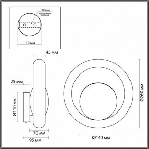 Бра Odeon Light Saturn 5443/1W в Соликамске - solikamsk.mebel24.online | фото 6