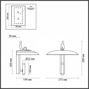 Бра Odeon Light Shadow 7024/7WL в Соликамске - solikamsk.mebel24.online | фото 2