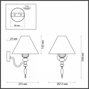 Бра Odeon Light Sochi 4896/1W в Соликамске - solikamsk.mebel24.online | фото 4