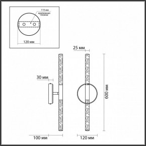 Бра Odeon Light Sparky 4369/10WL в Соликамске - solikamsk.mebel24.online | фото 4