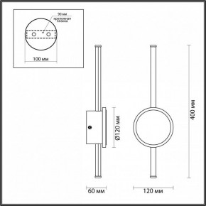 Бра Odeon Light Stilo 4256/12WL в Соликамске - solikamsk.mebel24.online | фото 4