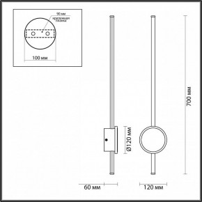 Бра Odeon Light Stilo 4256/18WL в Соликамске - solikamsk.mebel24.online | фото 4