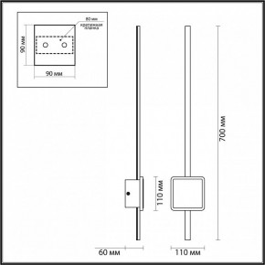 Бра Odeon Light Stilo 4257/18WL в Соликамске - solikamsk.mebel24.online | фото 4